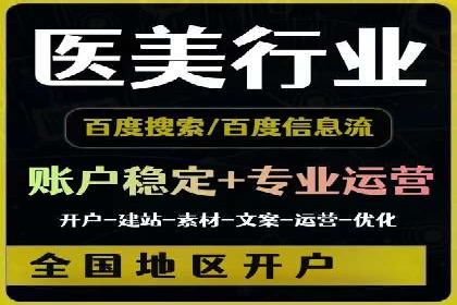 SEM运营优化：实战案例分享