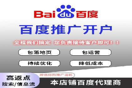 案例解读：SEM百度竞价助力品牌知名度提升