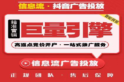百度竞价代理的投放策略及某行业成功案例