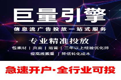 百度推广运营全解析：如何提升广告效果